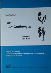 Die 8 Brokatübungen Die 8 Brokatübungen